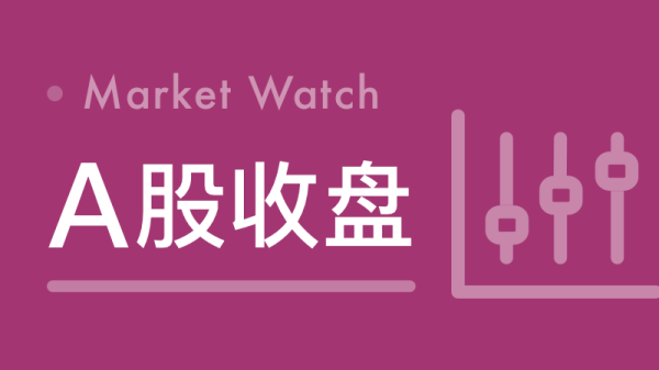 线上最大的配资平台 我国已提前完成“十四五”技术合同成交额目标